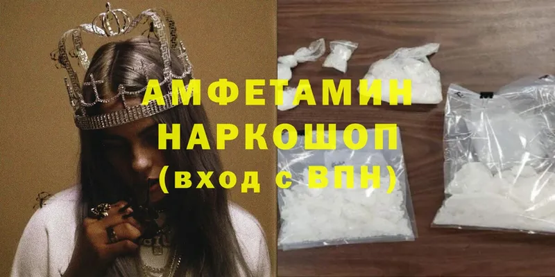 Amphetamine 97%  Ардон 