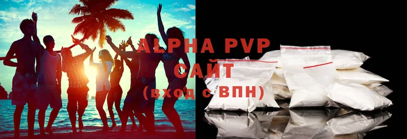 Alpha PVP Соль  наркотики  Ардон 