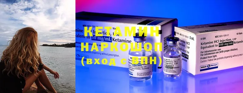 мега tor  Ардон  КЕТАМИН ketamine  купить наркотик 