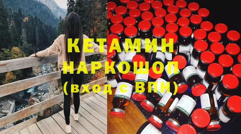 КЕТАМИН VHQ Ардон