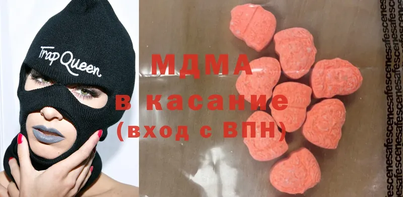 MDMA молли  дарнет шоп  Ардон 